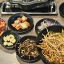 돌쇠삼겹살