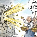 햇빛테라