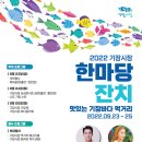 기장슈퍼 이미지