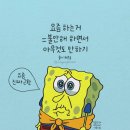 한톨상점 - 남동구 백범로 230 | 한톨상점