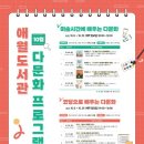 애월도서관 이미지