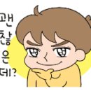 그루밍 버블리 이미지