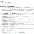 진로, 창체, 동아리, 수행평가 등 탐구보고서 주제 선정 도와주는 챗봇 공유합니다! 이미지