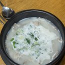 돈수백 | 청주 돼지국밥맛집 돈수백 내돈내산 솔직후기