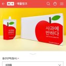 애플띵크 이미지
