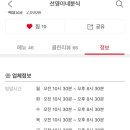 선영이네분식 이미지