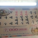 향토분식