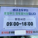 샘그린 협동조합 이미지
