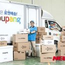 개인화물2001 뉴시스