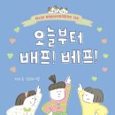 서유당[書遊堂] : 책과 노니는 집 - 이영서-