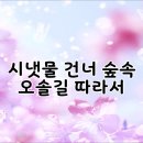 즐거운 소풍 이미지