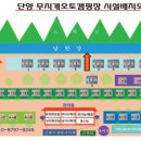 무지개캠핑장 이미지