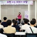 문원동주민센터 앞 이미지