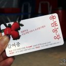 용범농장 이미지