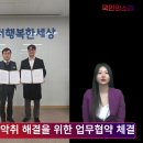 한국악취방지협회 이미지