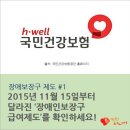 땡큐시니어 건강의료기 이미지