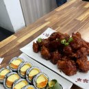 [동탄맛집] 호수공원 김밥과 닭강정 맛집 ‘우경희김밥’ 후기