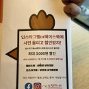 진짜안동찜닭 | 부산대 찜닭 맛집 내가찜한닭 부산대점 치즈 듬뿍 순살 안동찜닭 솔직후기