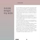 2021-주171 이미지