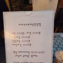 라라코스트 대곡진천점