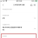 애니카 서비스 이미지