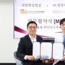 유니버스컴퍼니 이미지