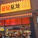 바링고빈스 이미지