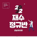 강남테크 스마트경제