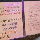 향남실내테니스