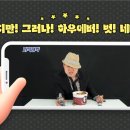네버더레스 이미지