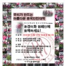 (주)미화 이미지