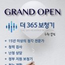 더365 보청기 이미지