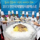 대정종합식품 이미지