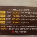 아오자이인힐링 이미지