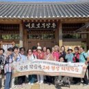 성인 학력인정 문해교육 프로그램 중학2단계 이미지