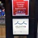 [대구 한정식 맛집] 들안길 환갑 칠순 식당 추천 &#39;용지봉&#39;