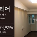 금호동 장미연립아파트 이미지