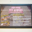 신림동순대타운 네이버블로그