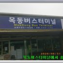 가평천 이미지