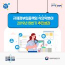 (주)디오메드 | KMDIA 의료기기 뉴스라인 제486호