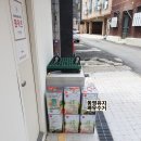 동영유통