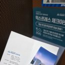 속초여행 마리비스타 호텔 애견동반, 조식 바베큐 가성비 도보특가 속초시내호텔 후기