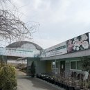 한국원예종묘 이미지
