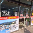 장터진땡이 이미지