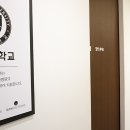 고려치과 이미지