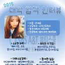 대동대학