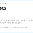 썬풀빌라 이미지