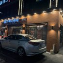 거북이동네 해운대좌동점 이미지