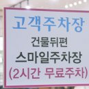 해녀조개돌문어탕 이미지