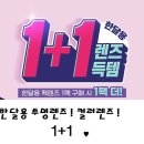 오렌즈 이대점 이미지